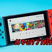 switch power | Nintendo Switch | ผู้พอร์ท Witcher 3 บน Switch ระบุ Nintendo Switch มีพลังมากกว่าที่คิด