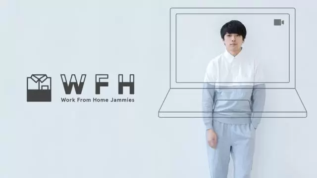 Jammies WFH ชุดนอนหลอกเจ้านาย ที่พร้อมทำงานและพร้อมนอนในเวลาเดียวกัน 1 video conference call suit pyjamas tracksuit zoom work from home telework telecommute fashion tips japan news 2 | coronavirus | Jammies WFH ชุดนอนหลอกเจ้านาย ที่พร้อมทำงานและพร้อมนอนในเวลาเดียวกัน