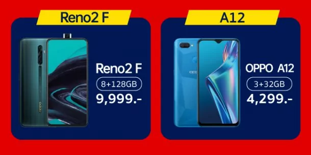 1 3 | OPPO Enco M31 | รวมดีลเด็ด OPPO จัดหนัก! ทั้งลดทั้งแถมใน Shopee 6.6 Brands Festival เฉพาะ 5 - 6 มิถุนายนนี้ ที่ Shopee เท่านั้น