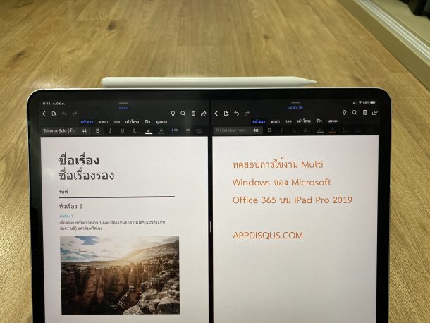 iPad Word PowerPoint Split Screen