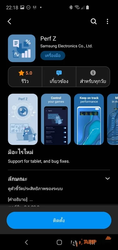 Samsung Galaxy Game Launcher 002 1 | galaxy | ทิป วิธีอัพเดท Game Mode ของ Samsung ให้ยกระดับความสามารถด้วยปลั๊กอินใหม่ เล่นเกมได้ไหลลื่นขึ้น!