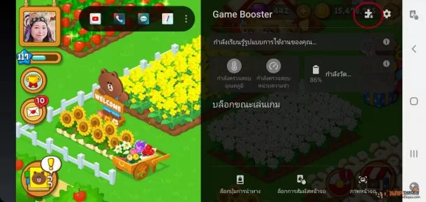 Samsung Galaxy Game Launcher 050 | galaxy | ทิป วิธีอัพเดท Game Mode ของ Samsung ให้ยกระดับความสามารถด้วยปลั๊กอินใหม่ เล่นเกมได้ไหลลื่นขึ้น!