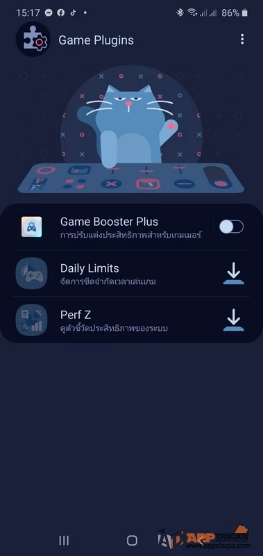 Samsung Galaxy Game Launcher 052 | galaxy | ทิป วิธีอัพเดท Game Mode ของ Samsung ให้ยกระดับความสามารถด้วยปลั๊กอินใหม่ เล่นเกมได้ไหลลื่นขึ้น!