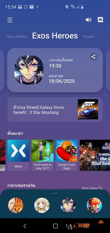 Samsung Galaxy Game Launcher 601 | galaxy | ทิป วิธีอัพเดท Game Mode ของ Samsung ให้ยกระดับความสามารถด้วยปลั๊กอินใหม่ เล่นเกมได้ไหลลื่นขึ้น!