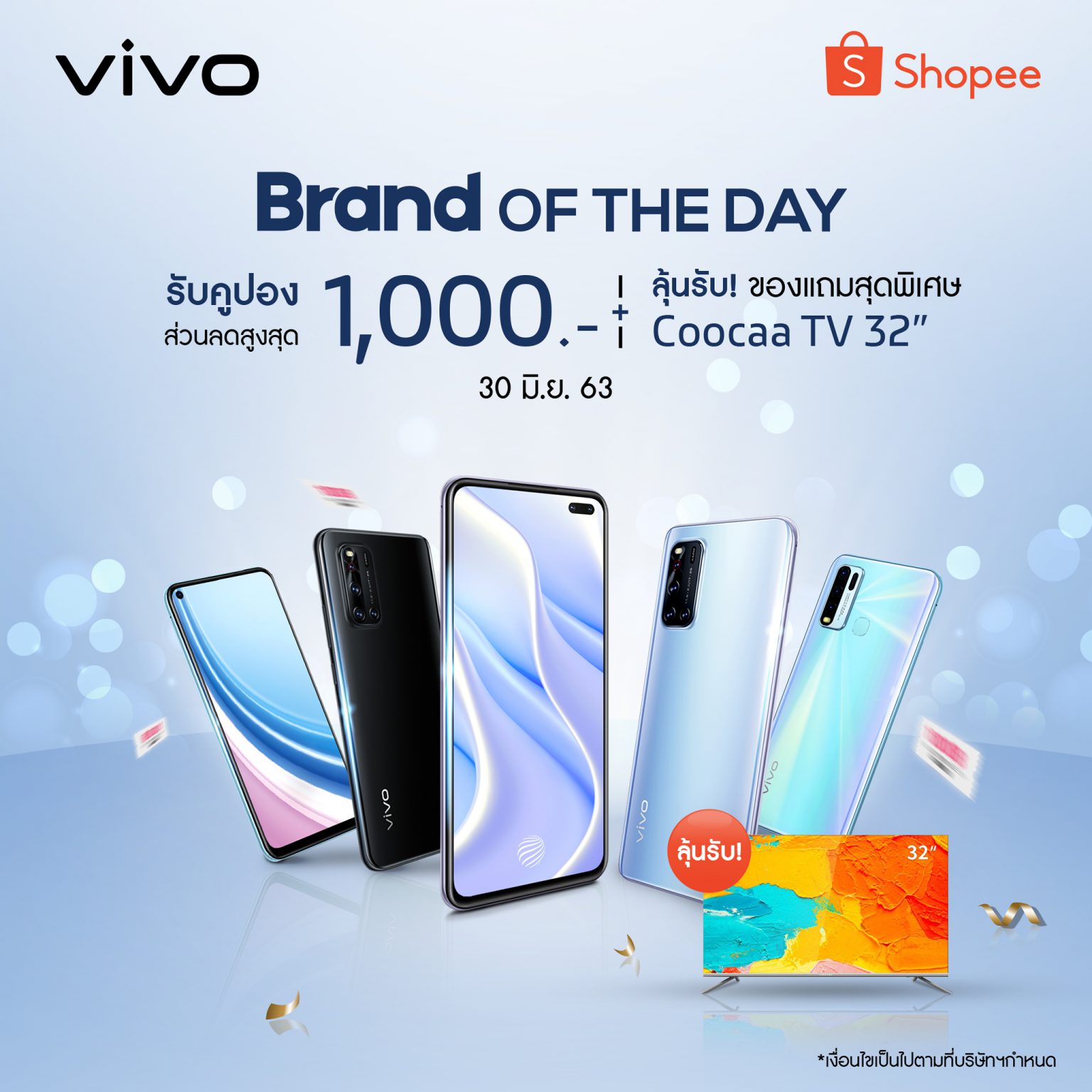 โปรโมชั่นสุดปัง Vivo BRAND DAY 6.30 !!