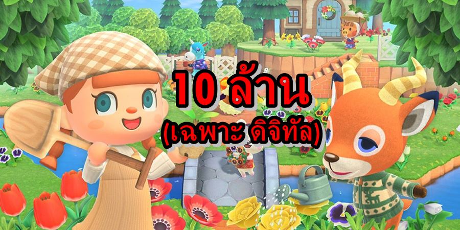 animal crossing new horizons rom download