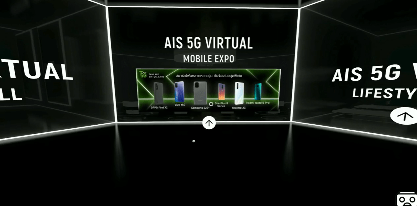 13 | AIS | รีวิว มหกรรมสินค้าออนไลน์สุดล้ำ AIS 5G Thailand Virtual Expo ช้อปอยู่บ้านแต่เสมือนอยู่ในงาน ด้วยอินเตอร์แอคทีฟ 360 องศา