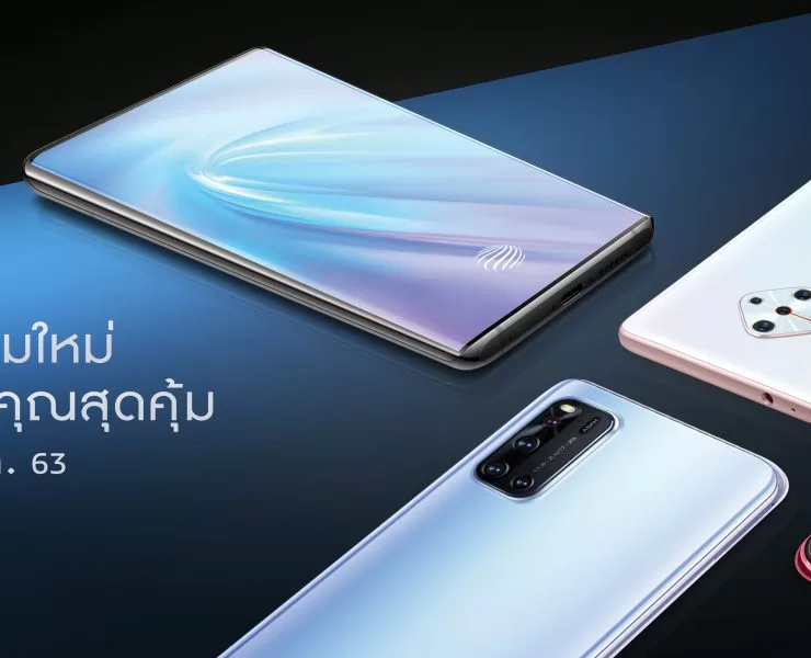 01 cover | Thailand Mobile Expo | สัมผัสนวัตกรรมใหม่กับ Vivo ในงาน TME 2020 พร้อมโปรโมชั่นสุดคุ้ม