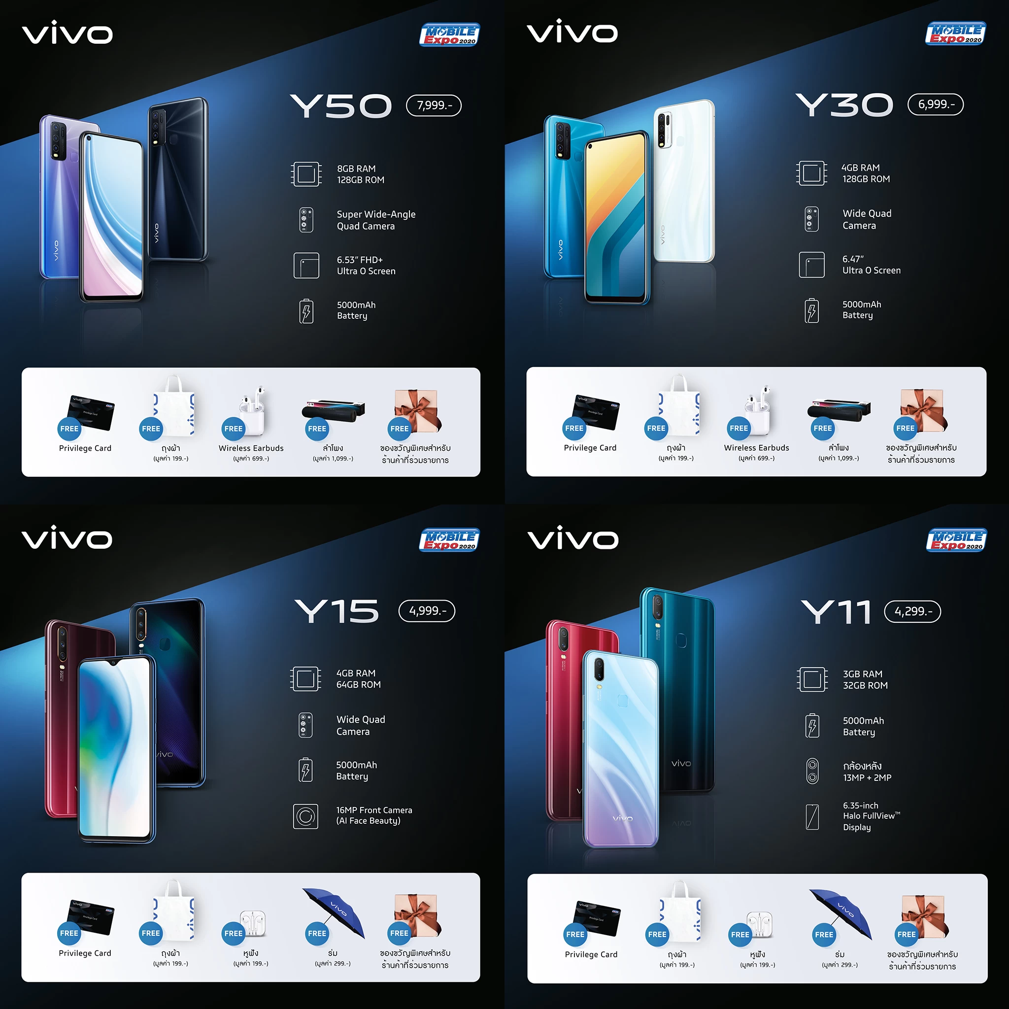 03 | Thailand Mobile Expo | สัมผัสนวัตกรรมใหม่กับ Vivo ในงาน TME 2020 พร้อมโปรโมชั่นสุดคุ้ม