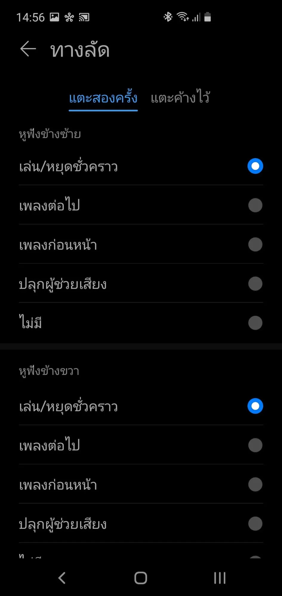 109879663 305744727235722 8572179763589579638 n | HUAWEI AI Life | รีวิว HUAWEI FreeBuds 3i หูฟัง True Wireless ที่มาพร้อมระบบตัดเสียงรบกวน ANC