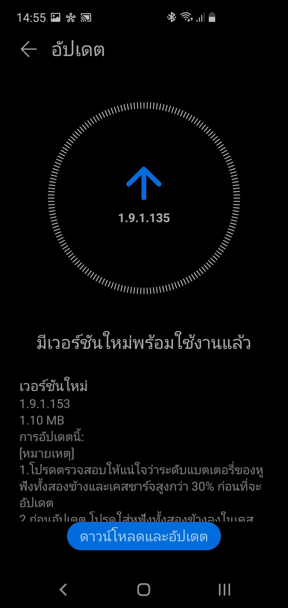 109972057 1707772379369909 3763486549190564204 n | HUAWEI AI Life | รีวิว HUAWEI FreeBuds 3i หูฟัง True Wireless ที่มาพร้อมระบบตัดเสียงรบกวน ANC