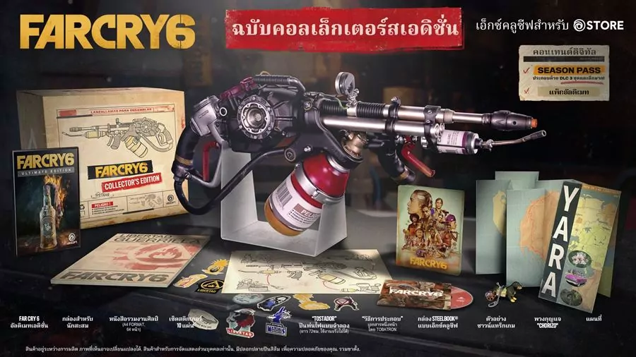Collector Edition THAI | Far Cry 6 | เปิดข้อมูลอย่างเป็นทางการของเกม Far Cry 6 จาก Ubisoft ไทย