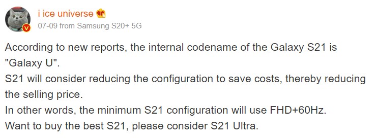 Galaxy S21 internal codename and hardware details | galaxy s21 | เผยข้อมูล Samsung Galaxy S21 เรือธงรุ่นใหม่จะมีราคาที่ถูกลง