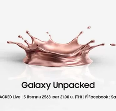 Galaxy Unpacked 2020 | Galaxy Buds | Samsung ปล่อยทีเซอร์งาน Galaxy Unpacked บอกหมดจะมีอะไรใหม่ในงานนี้บ้าง
