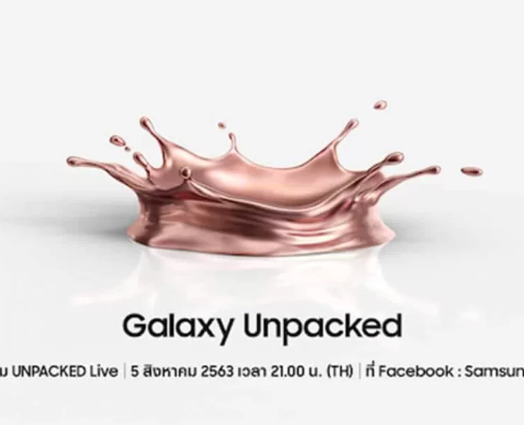 Galaxy Unpacked 2020 | galaxy note 20 | Samsung ปล่อยทีเซอร์งาน Galaxy Unpacked บอกหมดจะมีอะไรใหม่ในงานนี้บ้าง