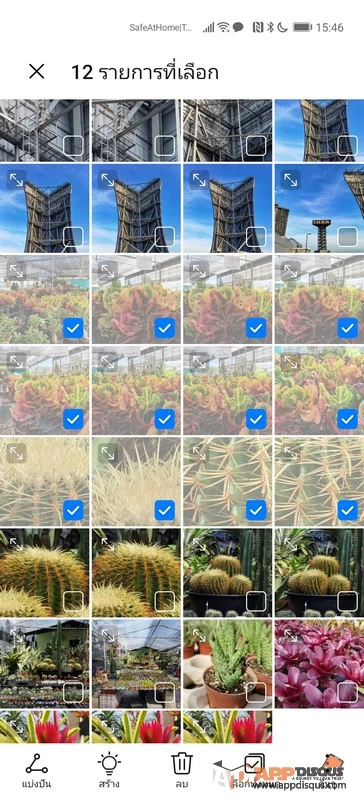 Low Memory Storage 001 | App Cloud | หน่วยความจำของเครื่องเต็มทำอย่างไร จะสำรองรูปไปเก็บไว้ที่ไหน มีทางออกให้สามวิธี