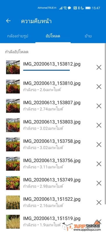 Low Memory Storage 004 | App Cloud | หน่วยความจำของเครื่องเต็มทำอย่างไร จะสำรองรูปไปเก็บไว้ที่ไหน มีทางออกให้สามวิธี
