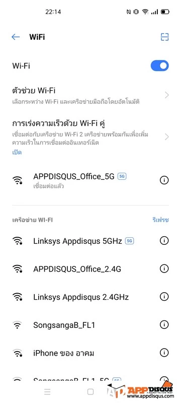 Screenshot 2020 07 30 22 14 05 78 | 5G | รีวิว realme X50 5G จอเทพ สเปคดี ชาร์จไว รองรับ 5G ทุกค่ายในไทย ในราคาแค่ 12,990!