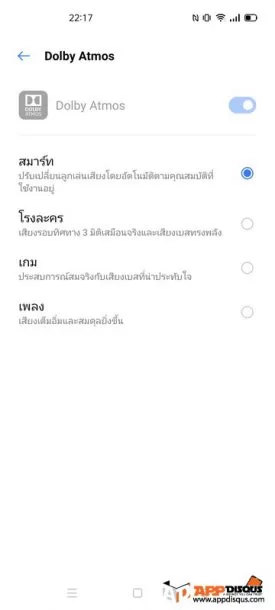 Screenshot 2020 07 30 22 17 03 82 | 5G | รีวิว realme X50 5G จอเทพ สเปคดี ชาร์จไว รองรับ 5G ทุกค่ายในไทย ในราคาแค่ 12,990!
