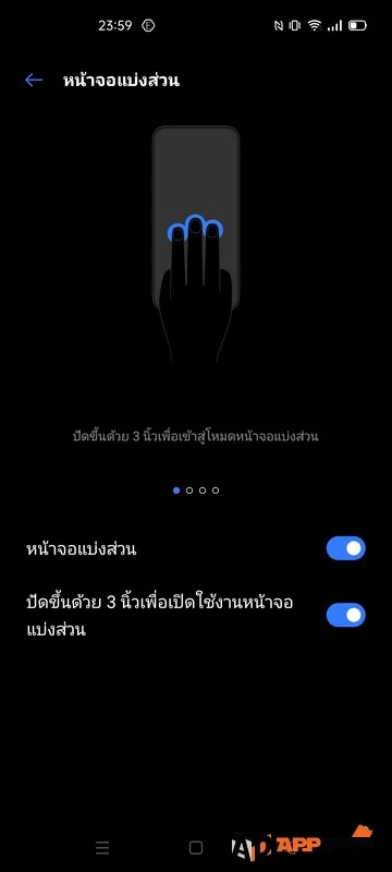 Screenshot 2020 07 30 23 59 16 69 | 5G | รีวิว realme X50 5G จอเทพ สเปคดี ชาร์จไว รองรับ 5G ทุกค่ายในไทย ในราคาแค่ 12,990!