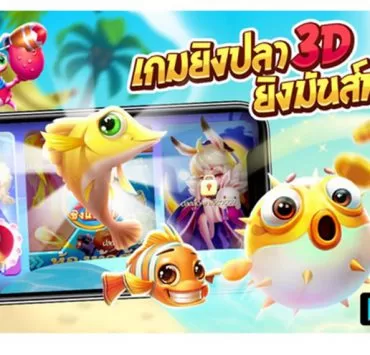 Survival Fisher | Android | เปิดตัวเกมสมาร์ตโฟน Survival Fisher ราชาจ้าวสมุทร