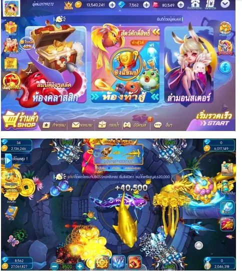 Survival Fisher k | Android | เปิดตัวเกมสมาร์ตโฟน Survival Fisher ราชาจ้าวสมุทร