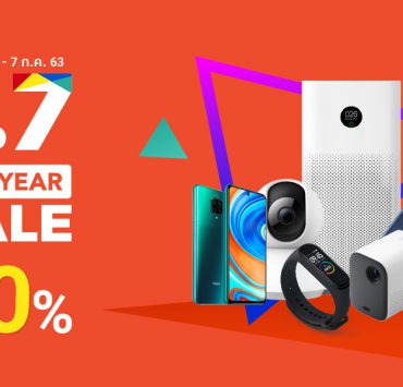 Xiaomi Shopee 7.7 online shopping campaign | Shopee | สาวกเสียวหมี่ โปรดรอวันที่ 7 กรกฏาคมนี้ กับ Xiaomi Shopee 7.7: Mid-Year Sale ดีลราคาพิเศษลดสูงสุดถึง 50% ทั้งสมาร์ทโฟนและ IoT