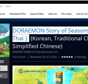 dore | Doraemon: Story of Seasons | มาแล้วเกม โดเรมอน ฮาเวสมูน Zone 3 รองรับภาษาไทย