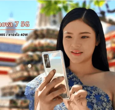 review huawei nova 7 5g | 5G | วีดีโอรีวิว HUAWEI nova 7 5G สเปคแรง ด้วยชิปเซ็ตทรงพลัง Kirin 985 พร้อมฟีเจอร์การถ่ายภาพครบครัน