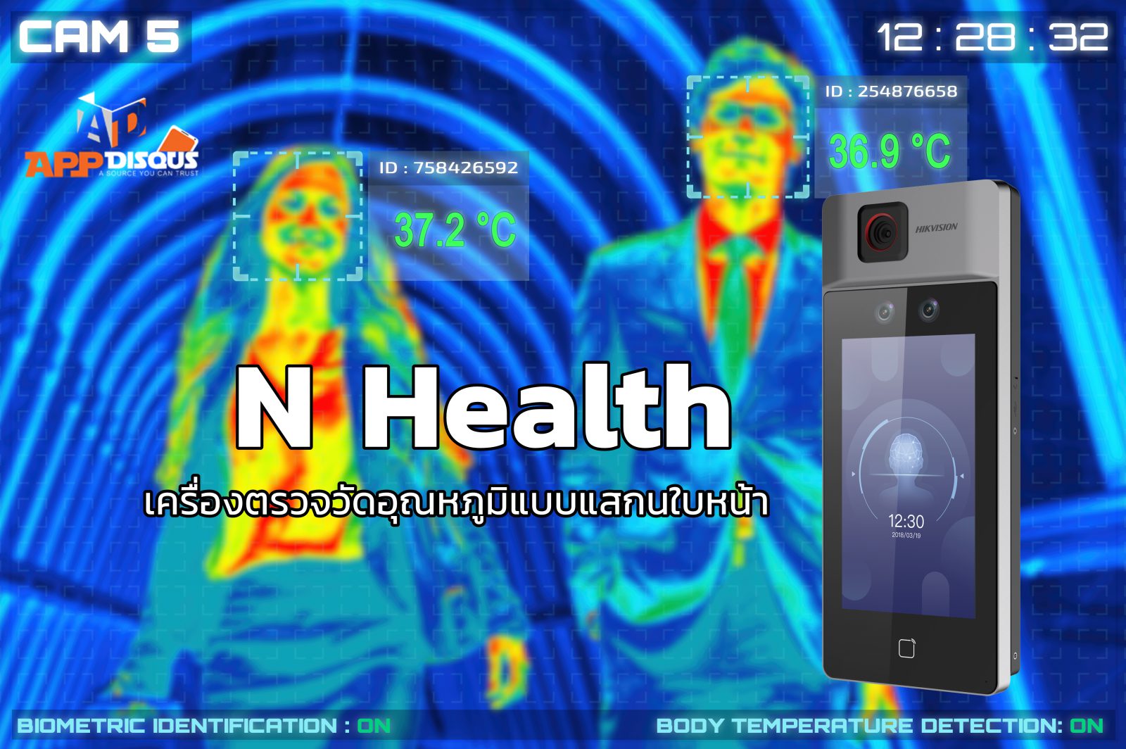 N Health เครื่องตรวจวัดอุณหภูมิแบบแสกนใบหน้า เน้นติดตั้งในสถานที่มีคนรวมกลุ่มหมู่มาก 1 shutterstock 1711191643 1 | N Health | N Health เครื่องตรวจวัดอุณหภูมิแบบแสกนใบหน้า เน้นติดตั้งในสถานที่มีคนรวมกลุ่มหมู่มาก