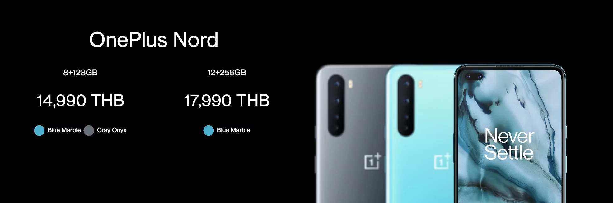 1597922558602 | OnePlus | รีวิว OnePlus NORD ระบบดี เครื่องแรง ราคาไม่แพงแต่เกรดพรีเมี่ยม
