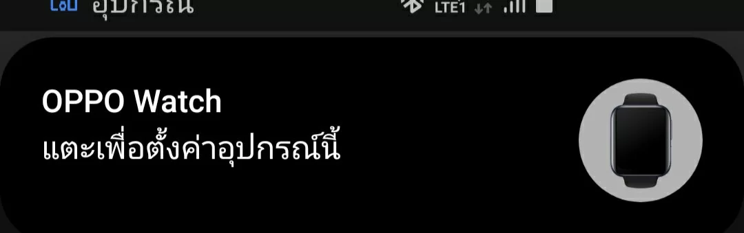 20200814 1903218105962702733892065 | android wear | เปิดตัวแล้วในไทย! OPPO Watch มาพร้อมกันสองรุ่น เน้นดีไซด์และการเป็นนาฬิกาในระบบ Wear OS ของ Google