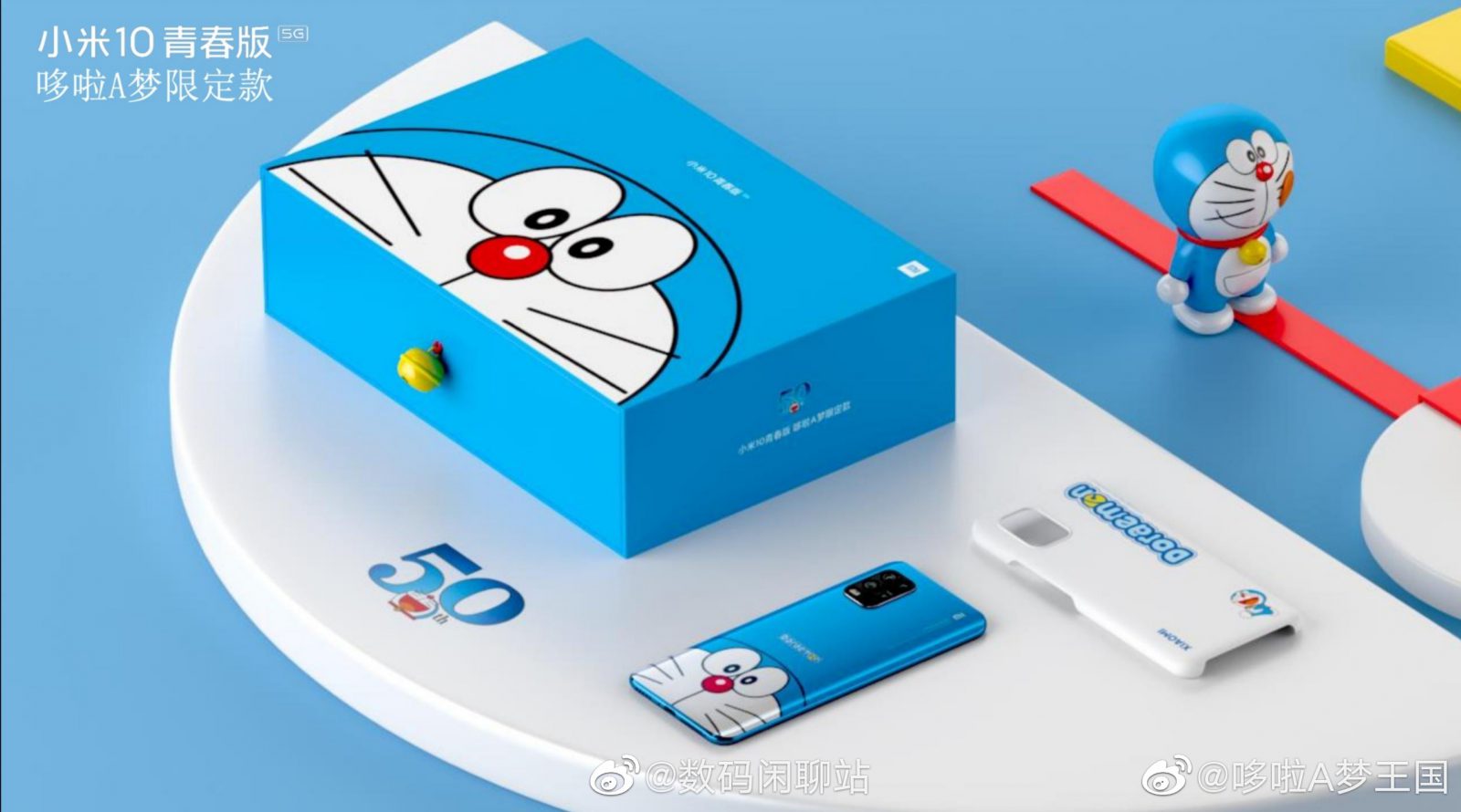 EgasP2YVoAAu9wb | mi 10 youth doraemon edition | ของมันต้องมี หลุด Xiaomi Mi 10 Youth Doraemon Edition จ่อเปิดตัวเร็ว ๆ นี้!