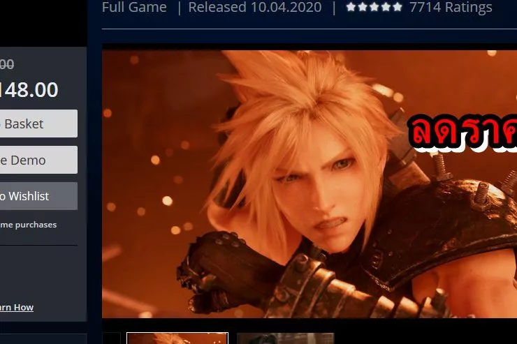 FF7 sale | Final Fantasy 7 remake | ลดราคาแล้วเกม Final Fantasy 7 Remake บน PS4