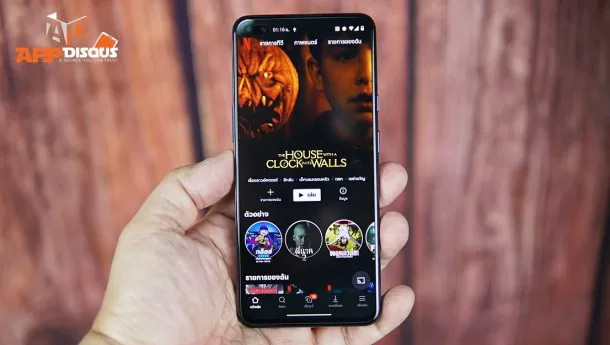 OnePlus NORD DSC08365 | OnePlus | รีวิว OnePlus NORD ระบบดี เครื่องแรง ราคาไม่แพงแต่เกรดพรีเมี่ยม