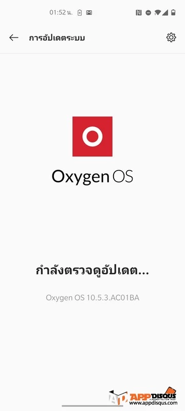 OnePlus NORD Reivew 00034 | OnePlus | รีวิว OnePlus NORD ระบบดี เครื่องแรง ราคาไม่แพงแต่เกรดพรีเมี่ยม