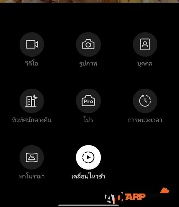 OnePlus NORD Reivew 00157 | OnePlus | รีวิว OnePlus NORD ระบบดี เครื่องแรง ราคาไม่แพงแต่เกรดพรีเมี่ยม