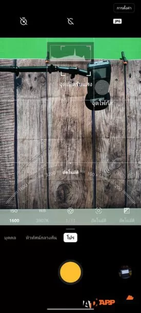 OnePlus NORD Reivew 00170 | OnePlus | รีวิว OnePlus NORD ระบบดี เครื่องแรง ราคาไม่แพงแต่เกรดพรีเมี่ยม