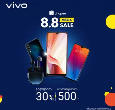 Shopee 8 | Shopee x Vivo thailand official store 8.8 | Shopee x Vivo thailand official store 8.8 มหกรรมดีลสุดคุ้มลดแหลกแจกแหลก ลดสูงสุดถึง 30%