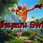 cha | Crash Bandicoot 4 | พบข้อมูลเกม Crash Bandicoot 4 บน Nintendo Switch