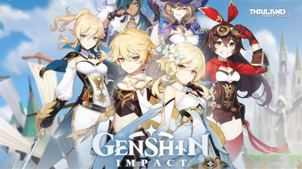 00 5 | Genshin Impact! เกมออนไลน์ Rpg ใหม่ในสไตล์ Zelda BTW เปิดให้เล่นแล้ววันนี้!