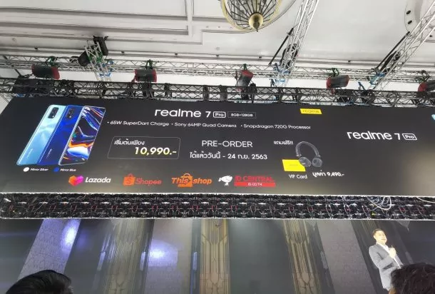 119547529 3762909257061950 1356123011963298697 o | ราคา realme7Pro | สรุปราคา โปรโมชั่น และช่องทางจำหน่าย realme7 Pro หลังงานเปิดตัว!!