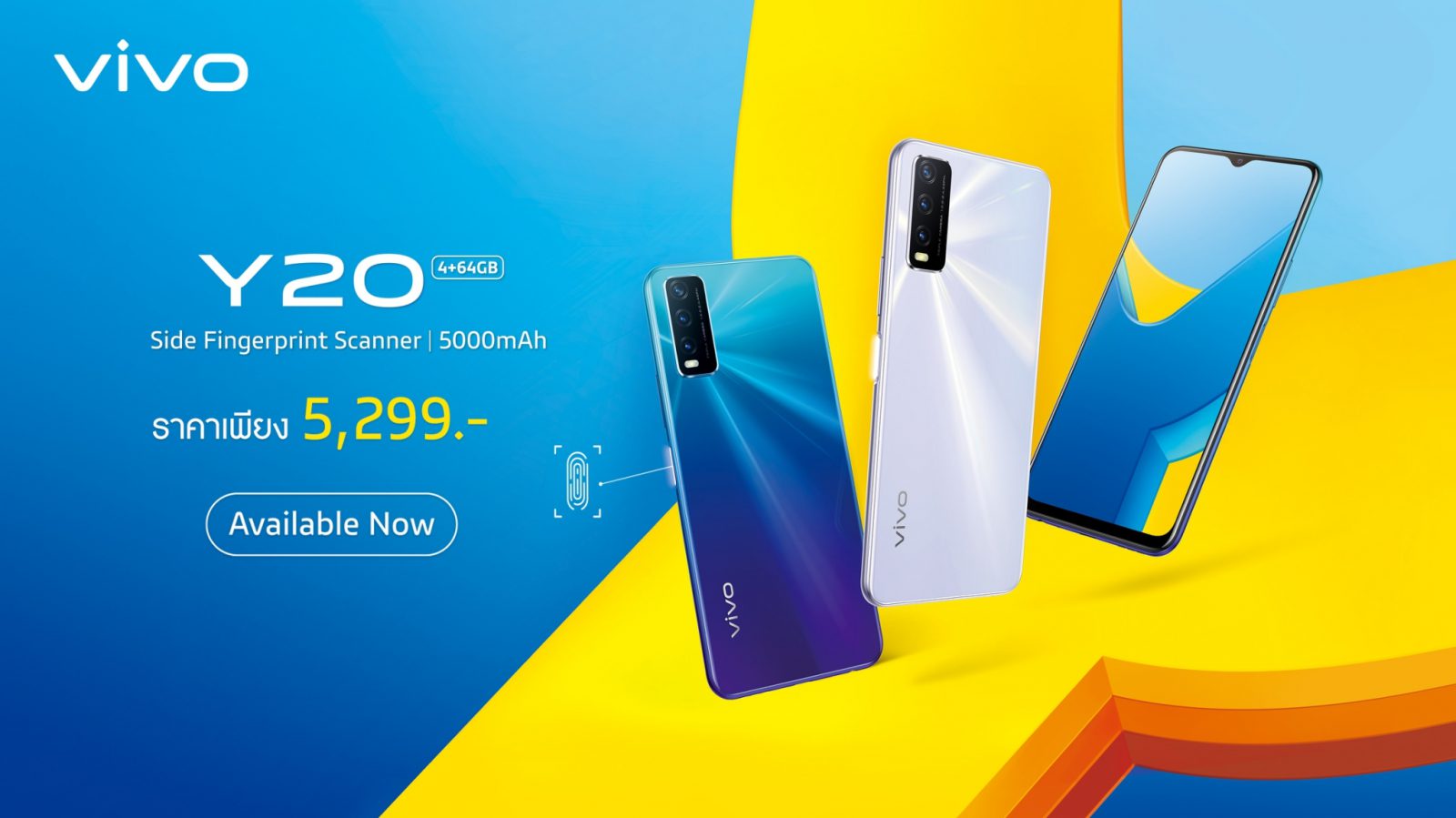 เปิดจำหน่ายแล้ว Vivo Y20 สแกนนิ้วด้านข้าง แบตใหญ่ 5000 mAh ในราคา 5,299 เท่านั้น!! 1 182919 | Vivo | เปิดจำหน่ายแล้ว Vivo Y20 สแกนนิ้วด้านข้าง แบตใหญ่ 5000 mAh ในราคา 5,299 เท่านั้น!!