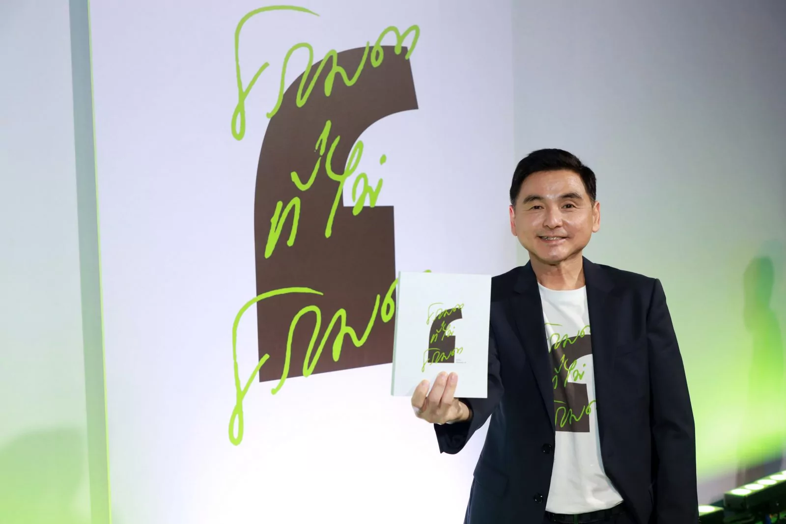 AIS เปิดตัวหนังสือ “30 ปี เอไอเอส ธรรมดาที่ไม่ธรรมดา” เปิดเส้นทางสามสิบปี จนขึ้นมาเป็นผู้นำเทคโนโลยีอันดับหนึ่งในปัจจุบัน 1 200928 Pic 01 สมชัย เลิศสุทธิวงค์ CEO AIS เปิดตัวหนังสือ 30 ปี AIS ธรรมดาที่ไม่ธรรมดา | 30 ปี เอไอเอส ธรรมดาที่ไม่ธรรมดา | AIS เปิดตัวหนังสือ “30 ปี เอไอเอส ธรรมดาที่ไม่ธรรมดา” เปิดเส้นทางสามสิบปี จนขึ้นมาเป็นผู้นำเทคโนโลยีอันดับหนึ่งในปัจจุบัน