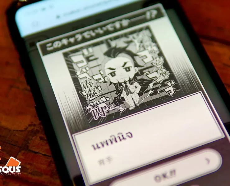 20200930 141437 2 | Application | มาสร้างตัวละครเราในแบบ Kinetsu no Yaiba ผ่านแอพ Shonen Jump กัน!