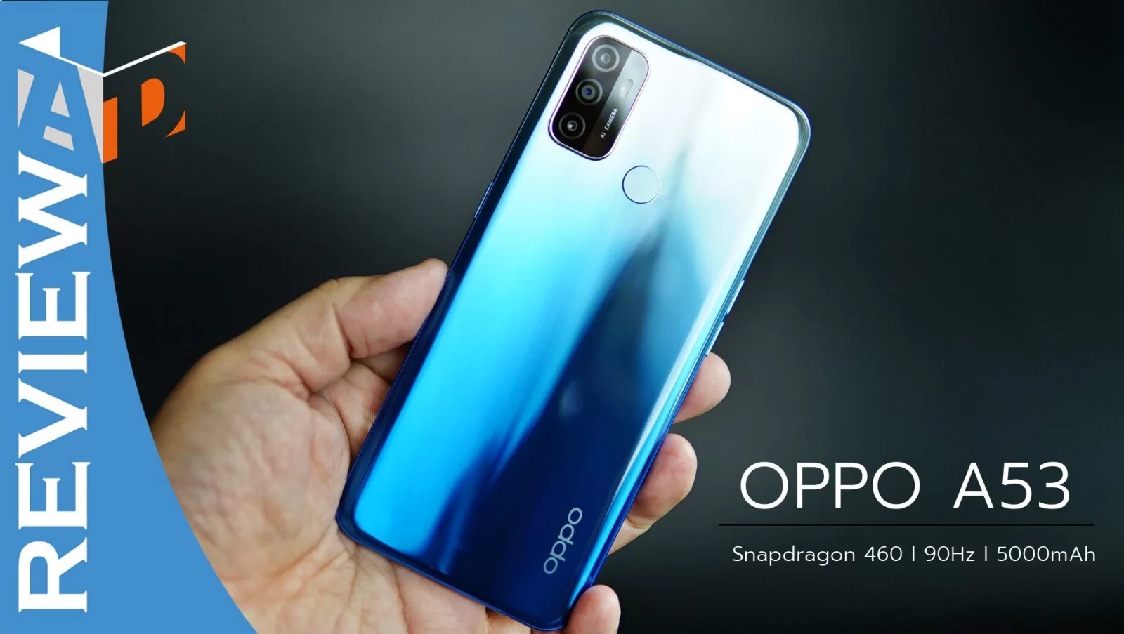 รีวิว OPPO A53 ครบครัน คุ้มค่า ลำโพงคู่ จอเทพ แบตใหญ่ชาร์จไว สเปคดีน่าใช้ ในราคาแค่ 5,499 บาท 1 DSC09152 | A53 | รีวิว OPPO A53 ครบครัน คุ้มค่า ลำโพงคู่ จอเทพ แบตใหญ่ชาร์จไว สเปคดีน่าใช้ ในราคาแค่ 5,499 บาท
