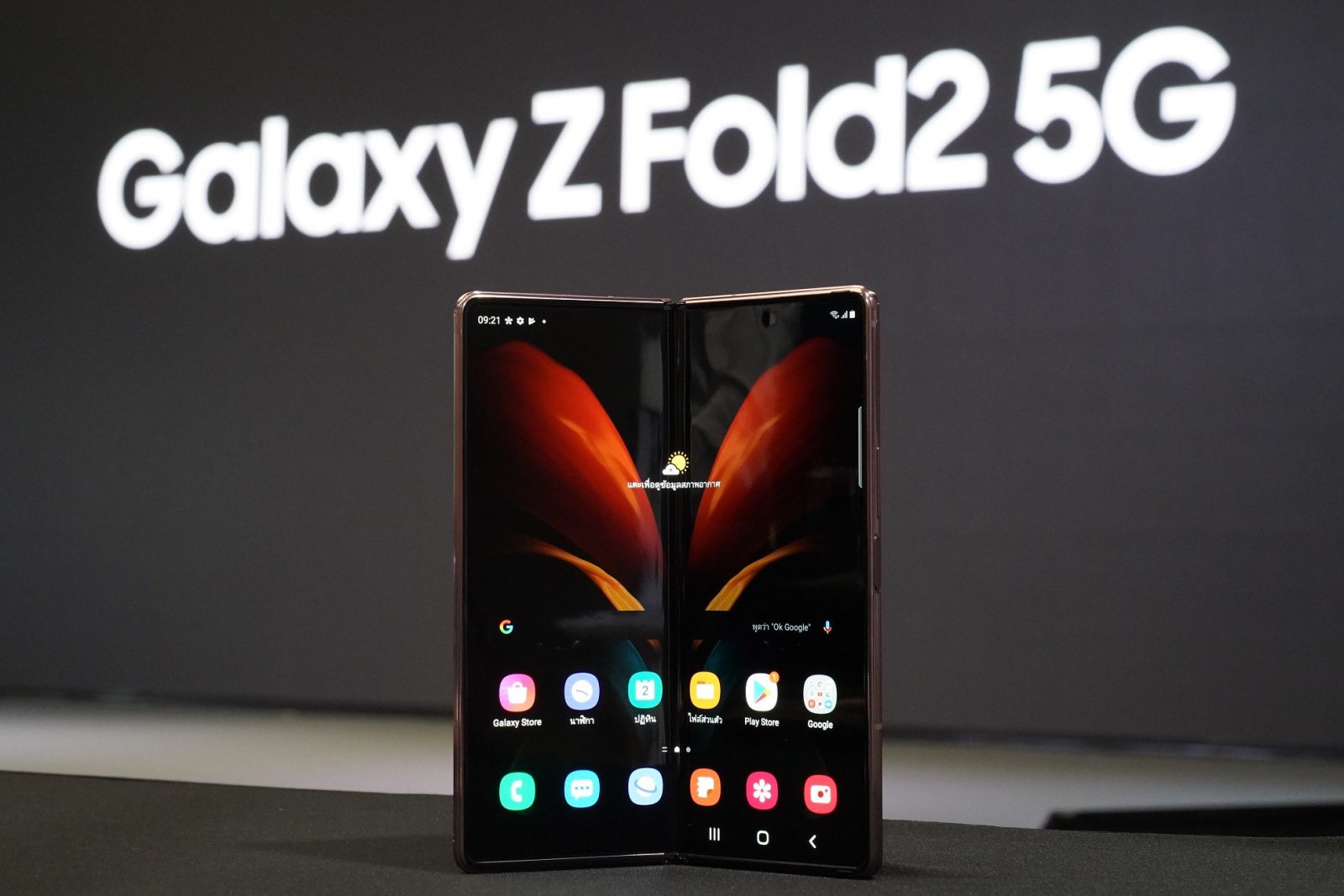 Galaxy Z Fold2 5G 01. | galaxy z fold 2 | Samsung ไทยเปิดจอง ‘Galaxy Z Fold 2 5G’ กลุ่มแรกของโลก สุดยอดนวัตกรรมสมาร์ทโฟนแห่งยุค