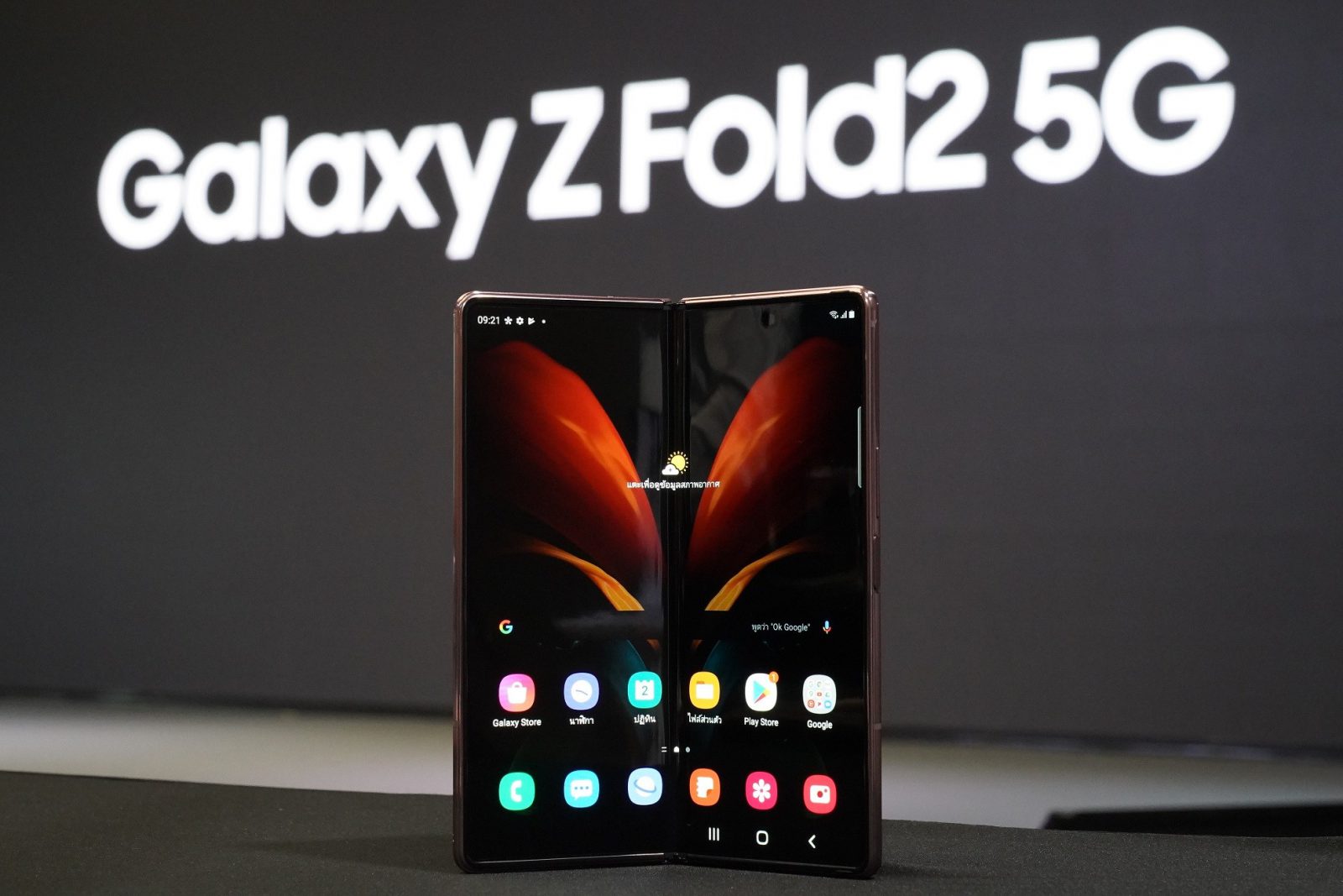 Samsung ไทยเปิดจอง ‘Galaxy Z Fold 2 5G’ กลุ่มแรกของโลก สุดยอดนวัตกรรมสมาร์ทโฟนแห่งยุค 1 Galaxy Z Fold2 5G 01. | galaxy z fold 2 | Samsung ไทยเปิดจอง ‘Galaxy Z Fold 2 5G’ กลุ่มแรกของโลก สุดยอดนวัตกรรมสมาร์ทโฟนแห่งยุค