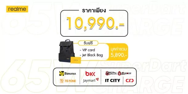 KA size Pr | ราคา realme7Pro | สรุปราคา โปรโมชั่น และช่องทางจำหน่าย realme7 Pro หลังงานเปิดตัว!!