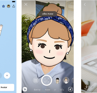 LINE Avatar | avatar | วิธีการสร้าง LINE Avatar ฟีเจอร์ใหม่ล่าสุด แปลงตัวเองเป็นการ์ตูนเคลื่อนไหวได้ ใช้ในไลน์